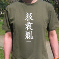 Tangut T-shirt